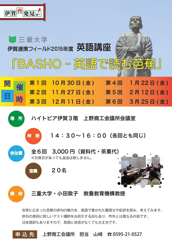2015英語講座.jpg