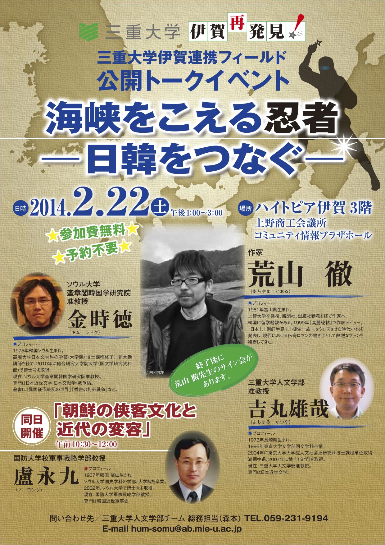 20140220.jpg