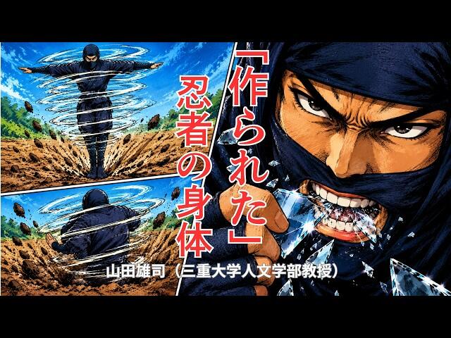 山田サムネイル.jpg