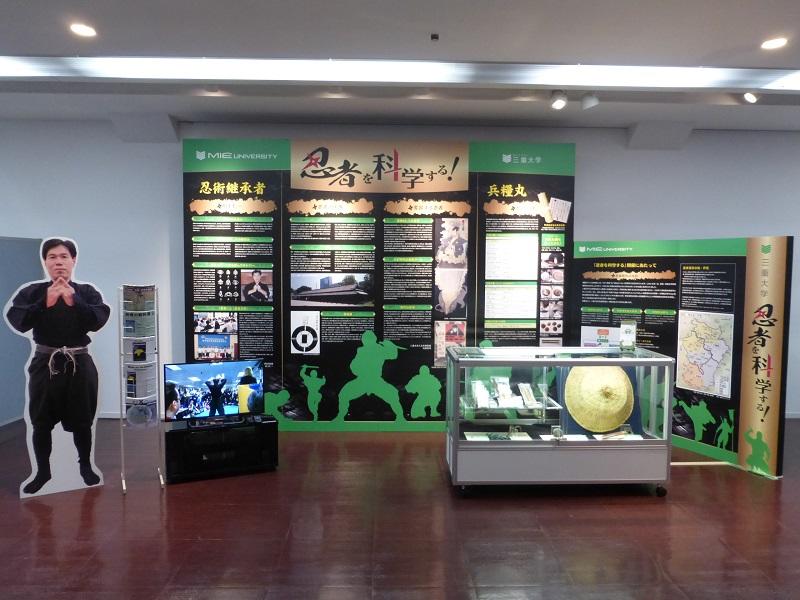 文部科学省展示 (11).JPG