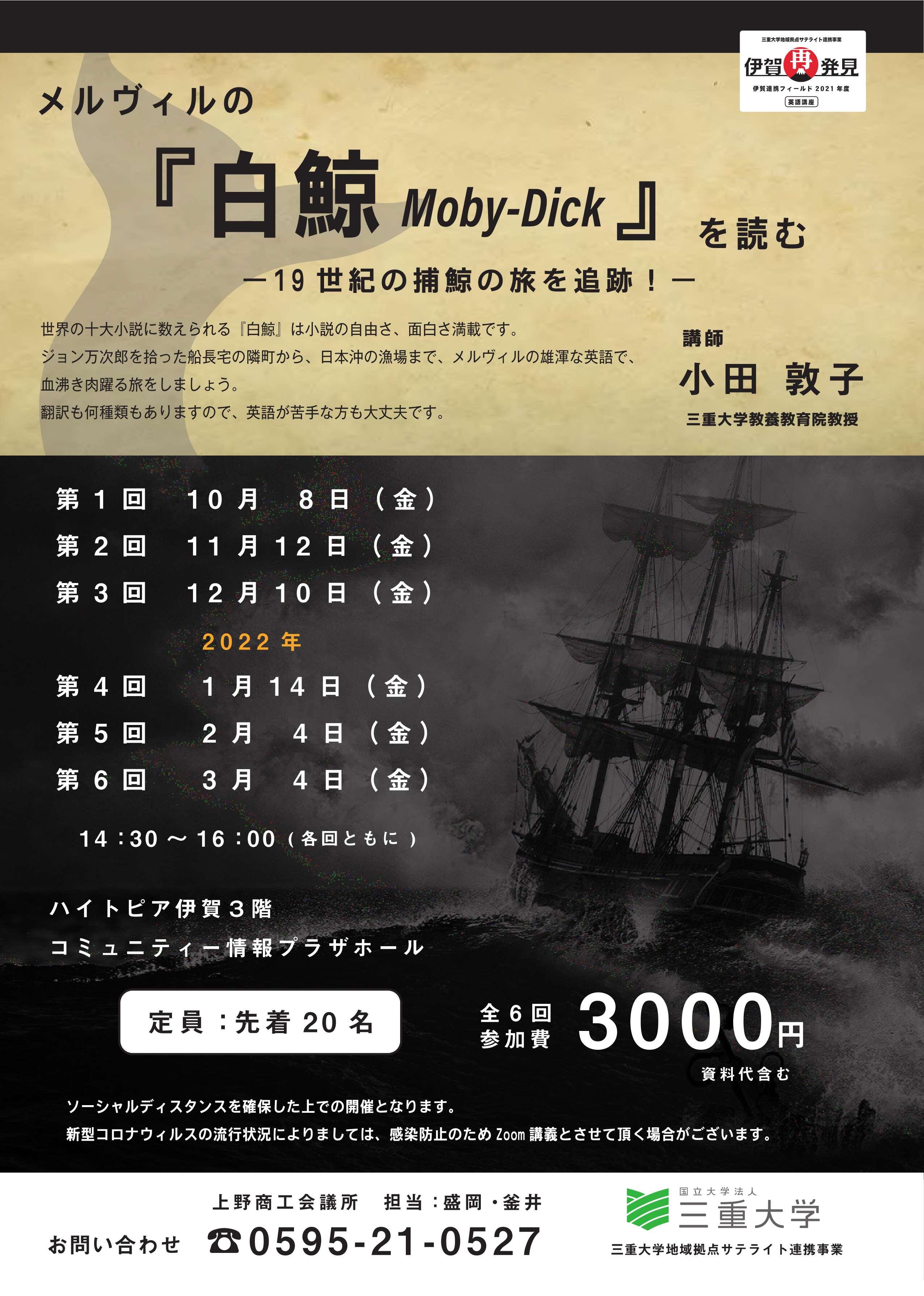 英語講座.jpg