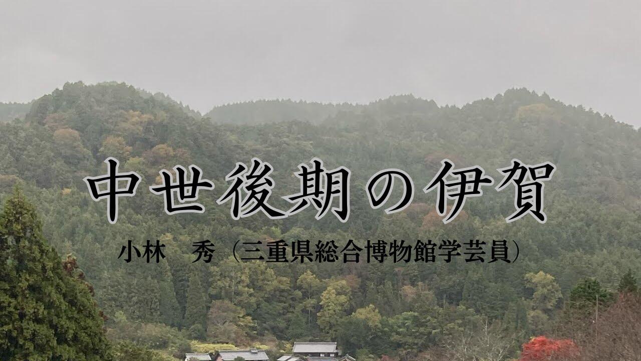 小林サムネイル.jpg