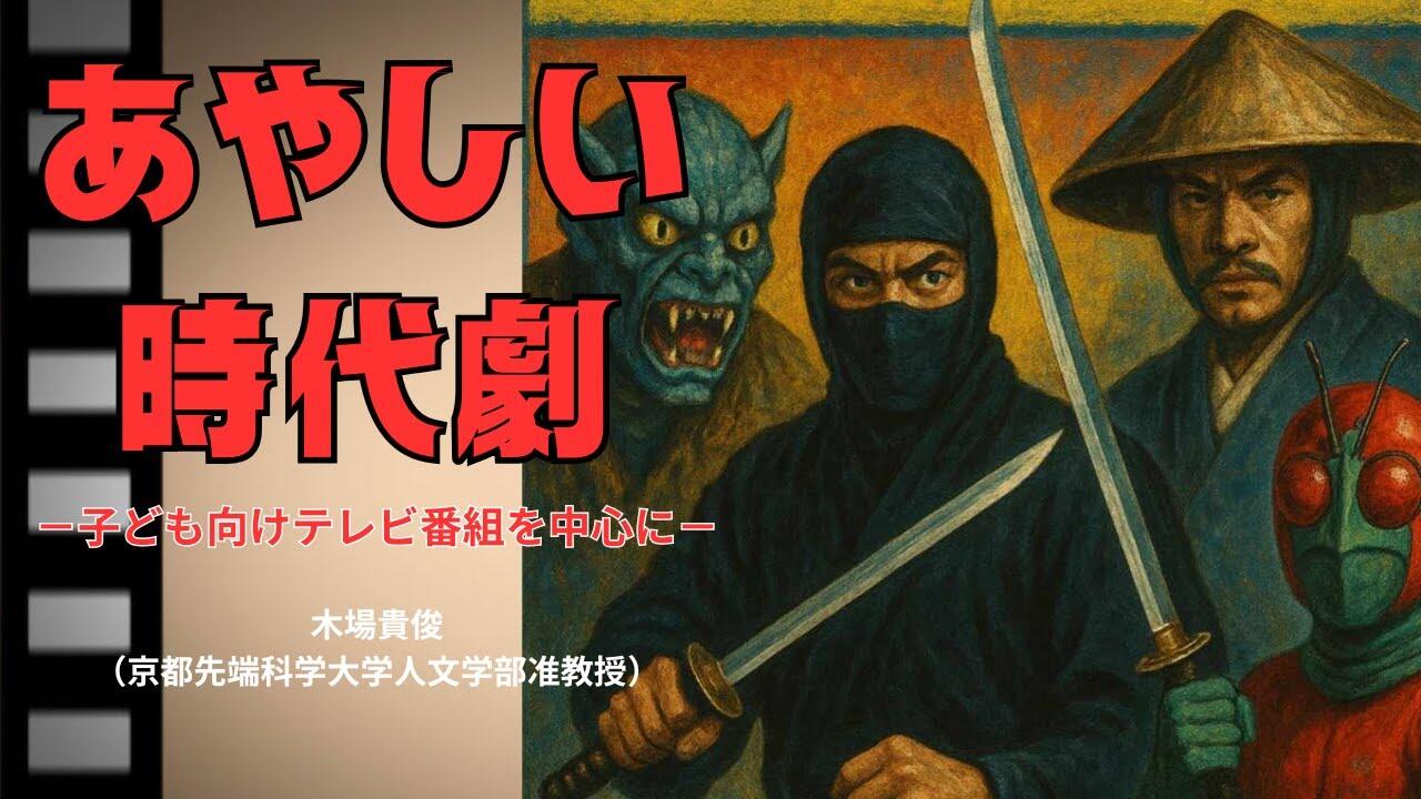 木場サムネイル.jpg