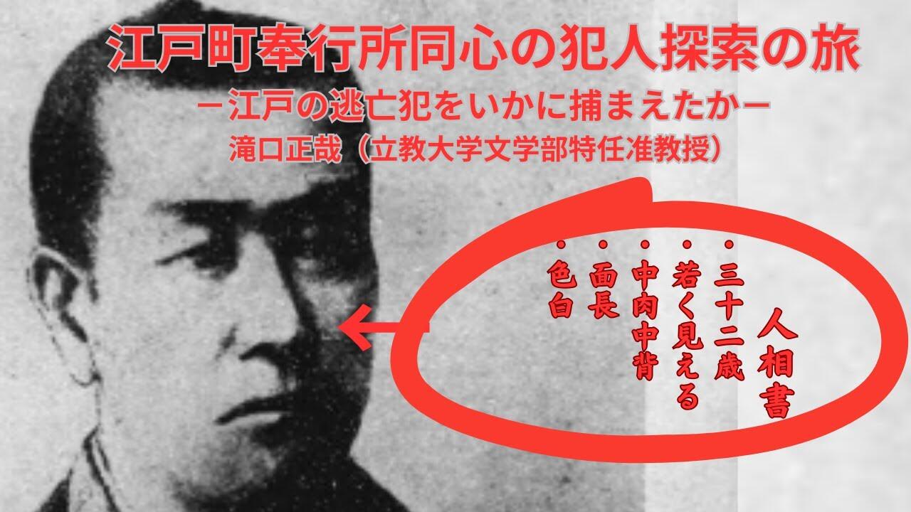 滝口サムネイル.jpg