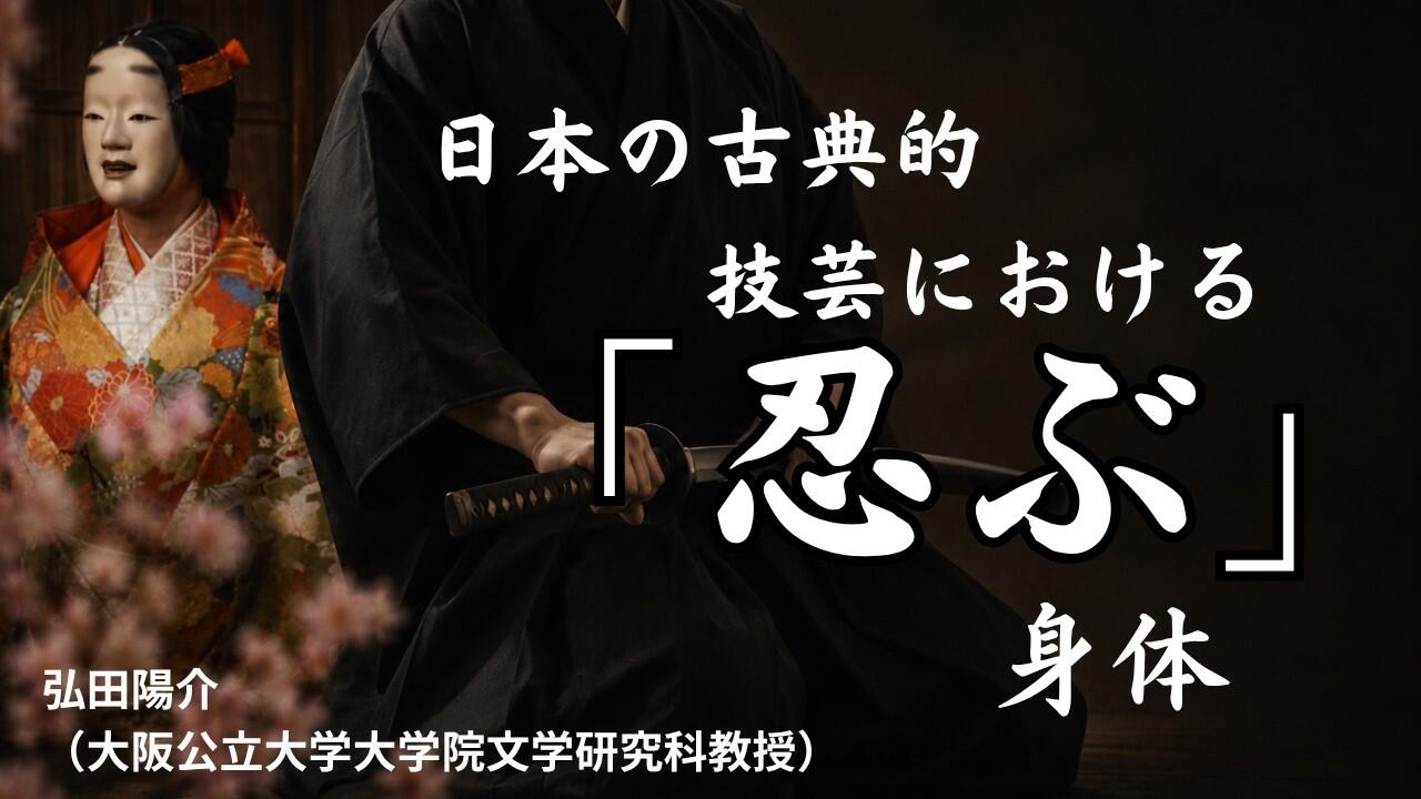 弘田サムネイル.jpg
