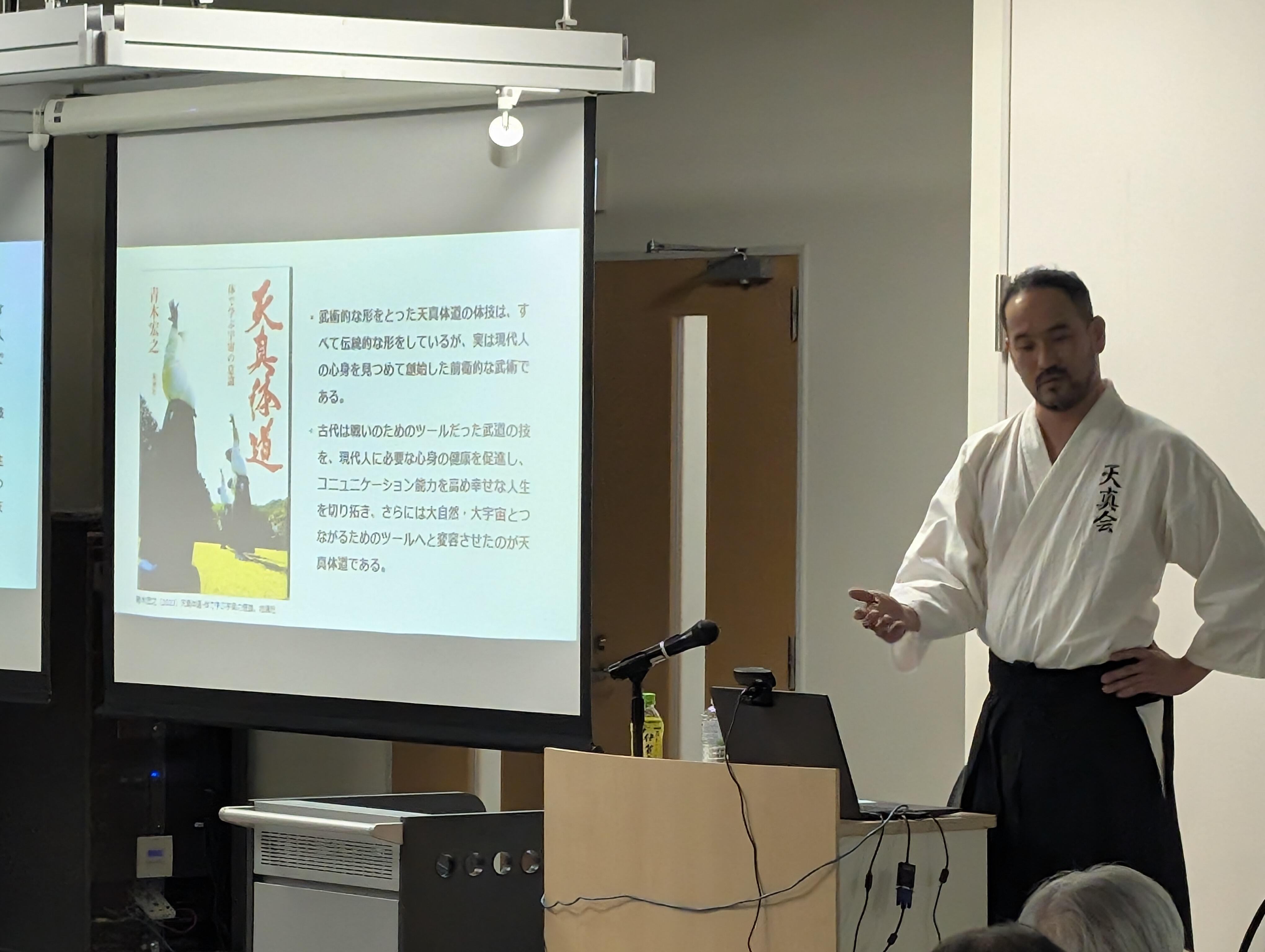 2026年度前期第2回忍者・忍術学講座 (4).jpg