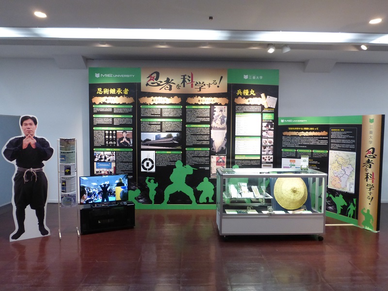 文部科学省展示 (11).JPG