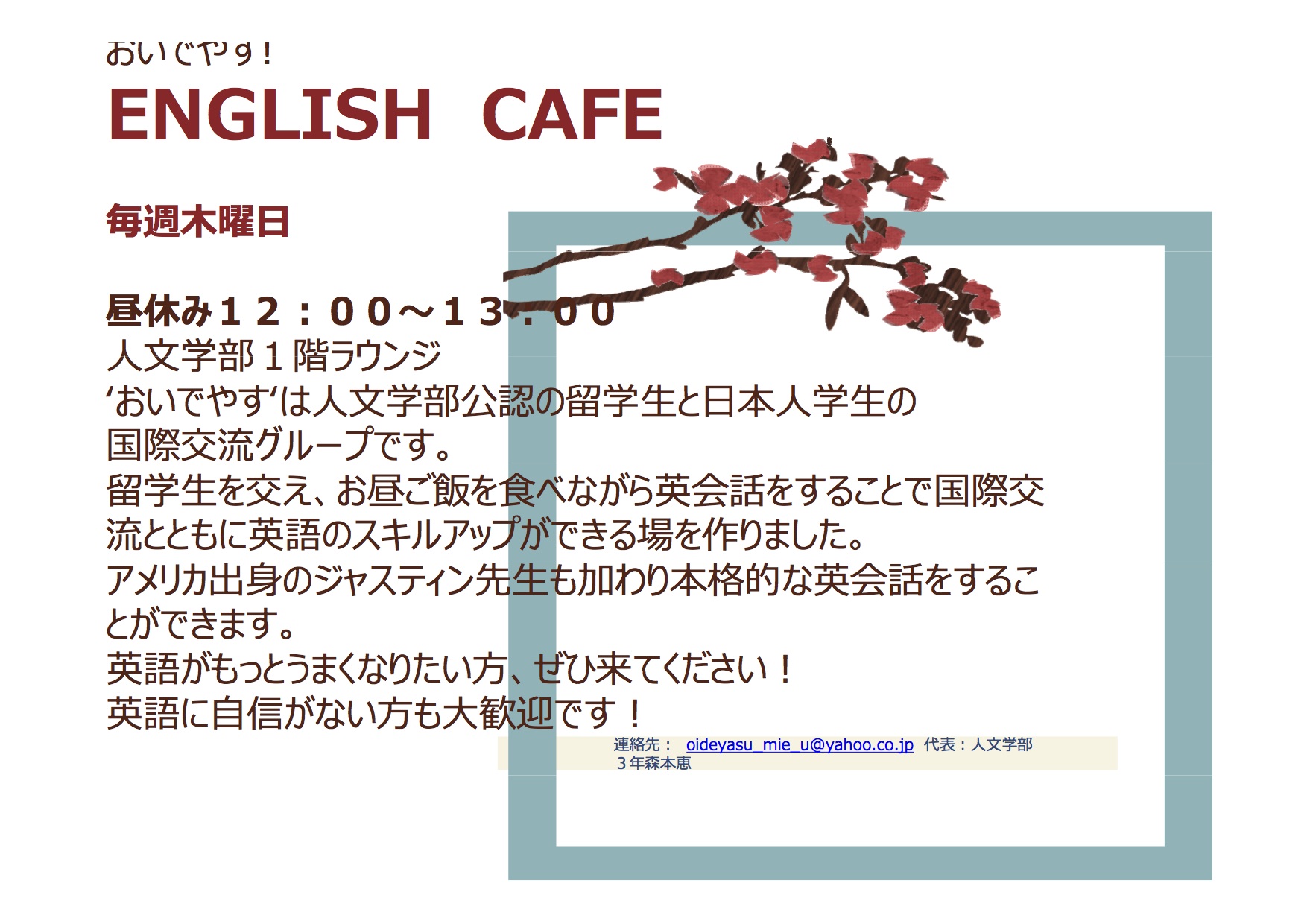 English Cafe.jpg