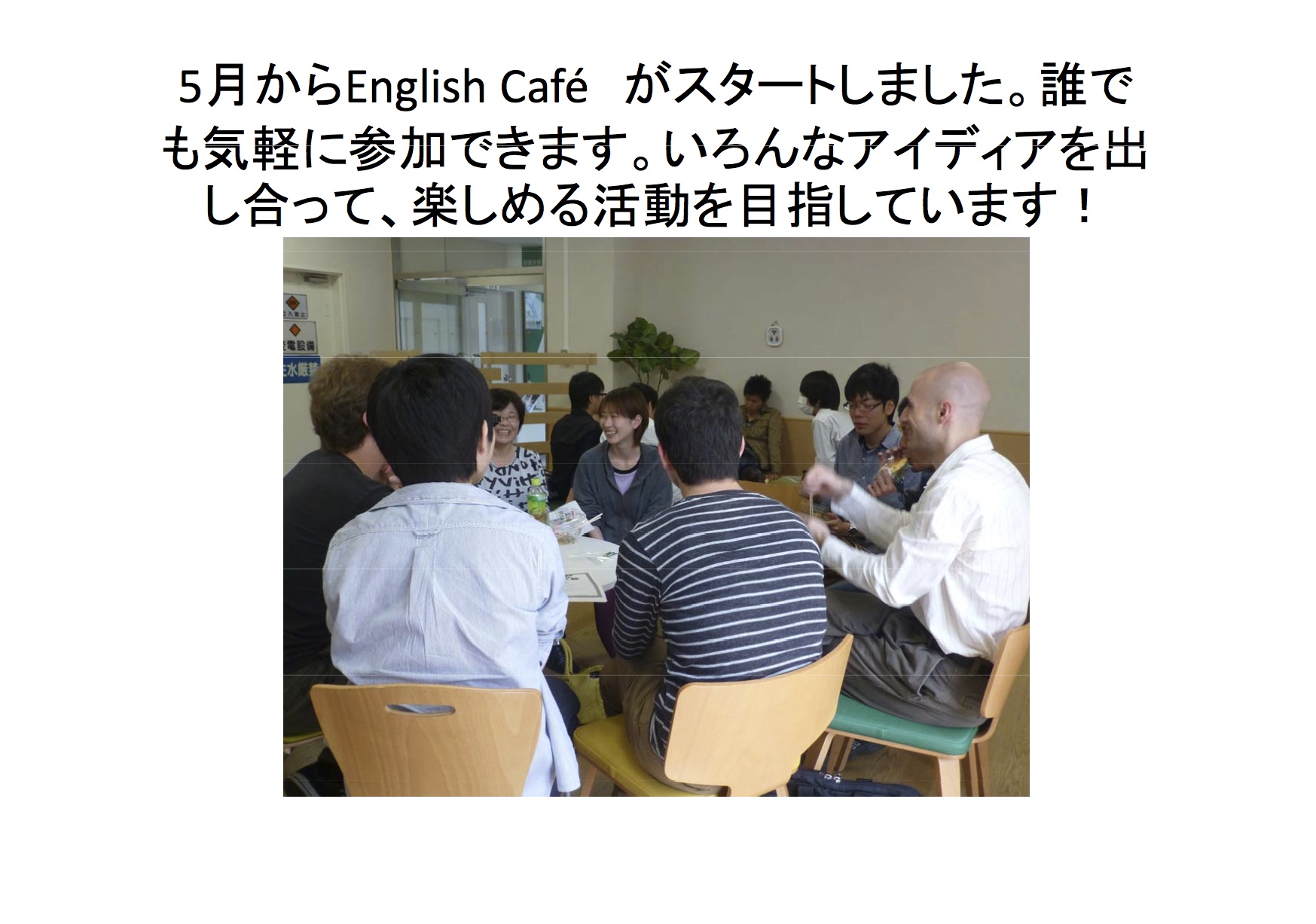 english cafe foto.jpg