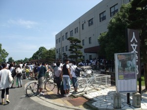 人文学部