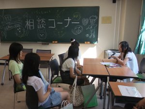 在学生による相談コーナー